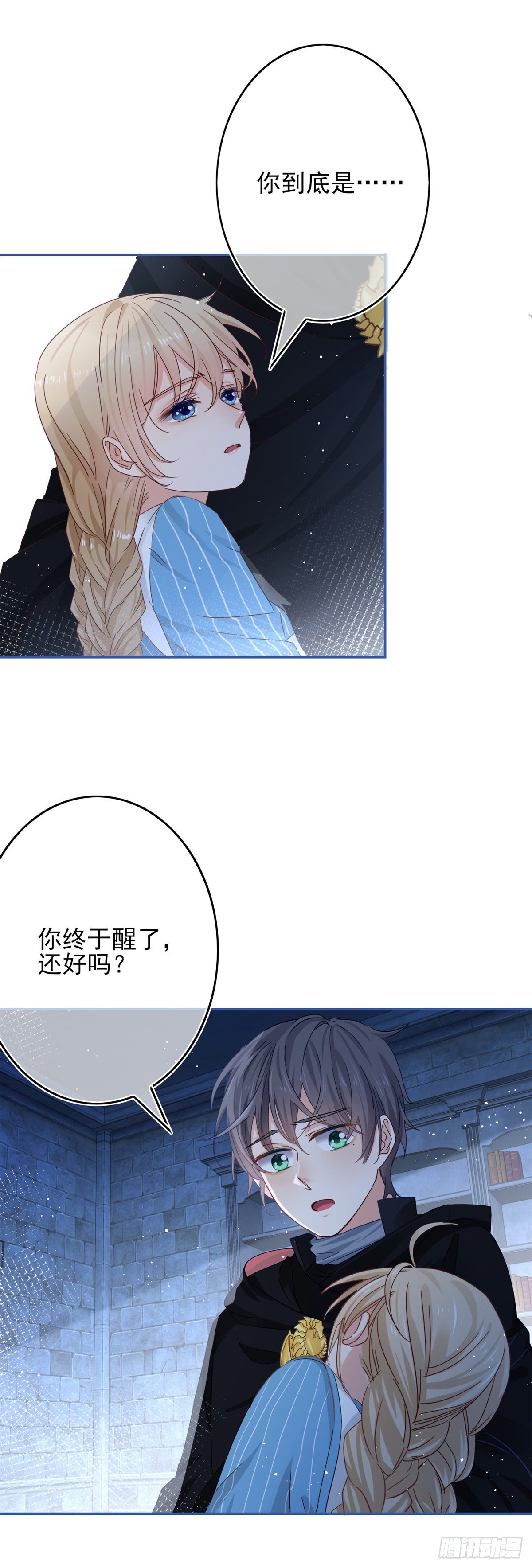 第46话 母亲的指引-第47话