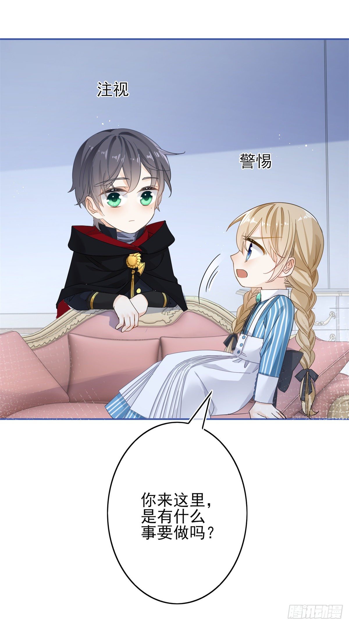 第46话 母亲的指引-第47话