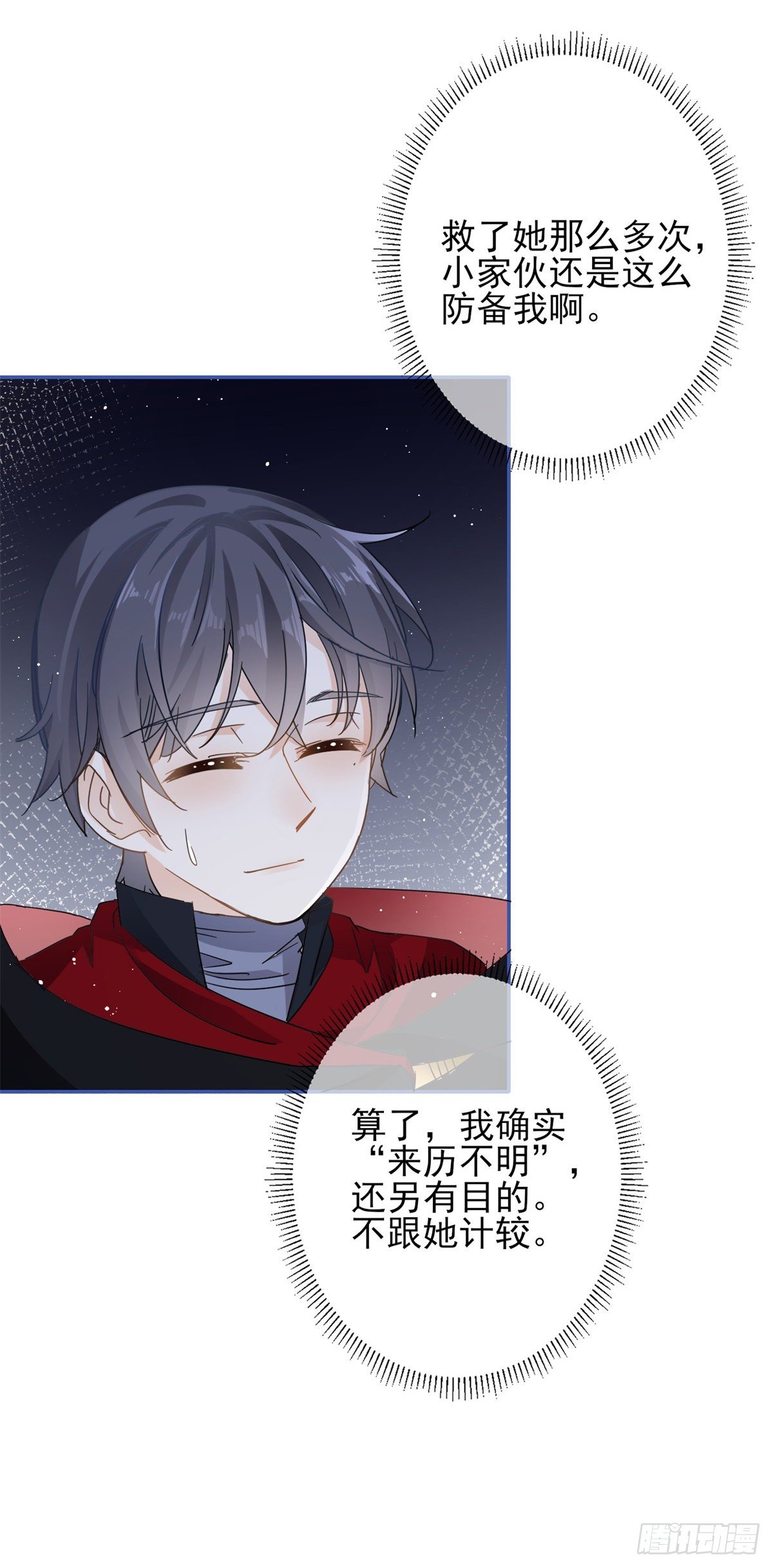 第46话 母亲的指引-第47话