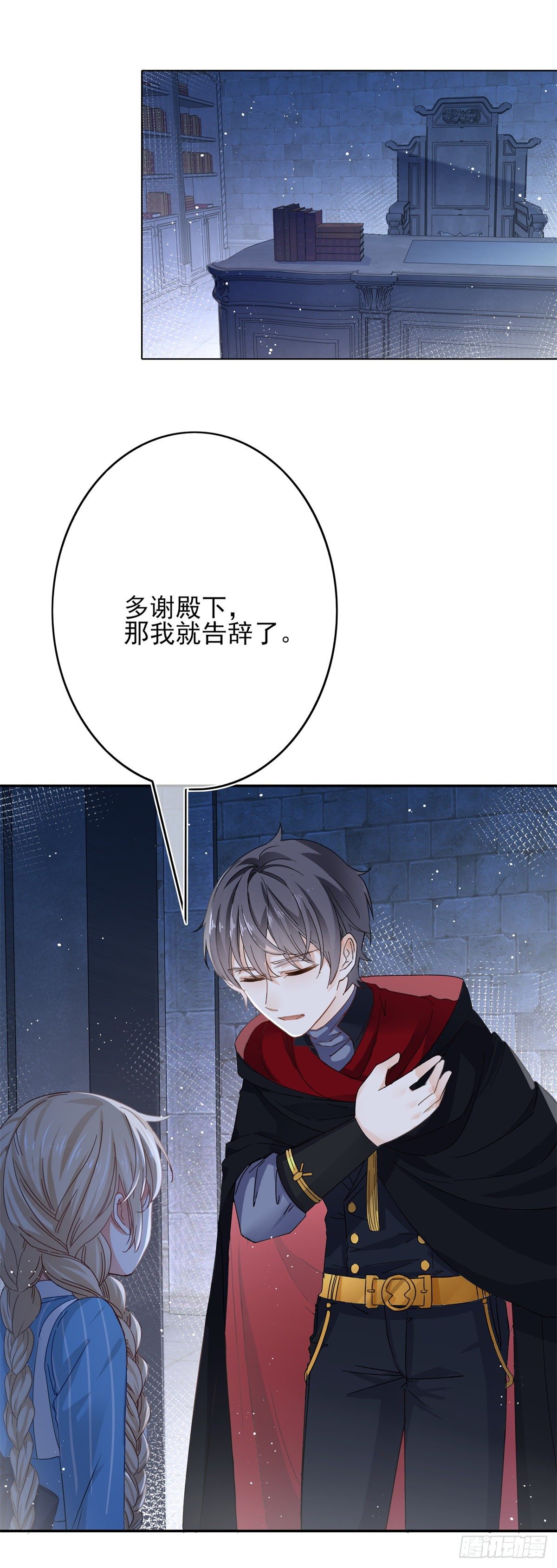第46话 母亲的指引-第47话