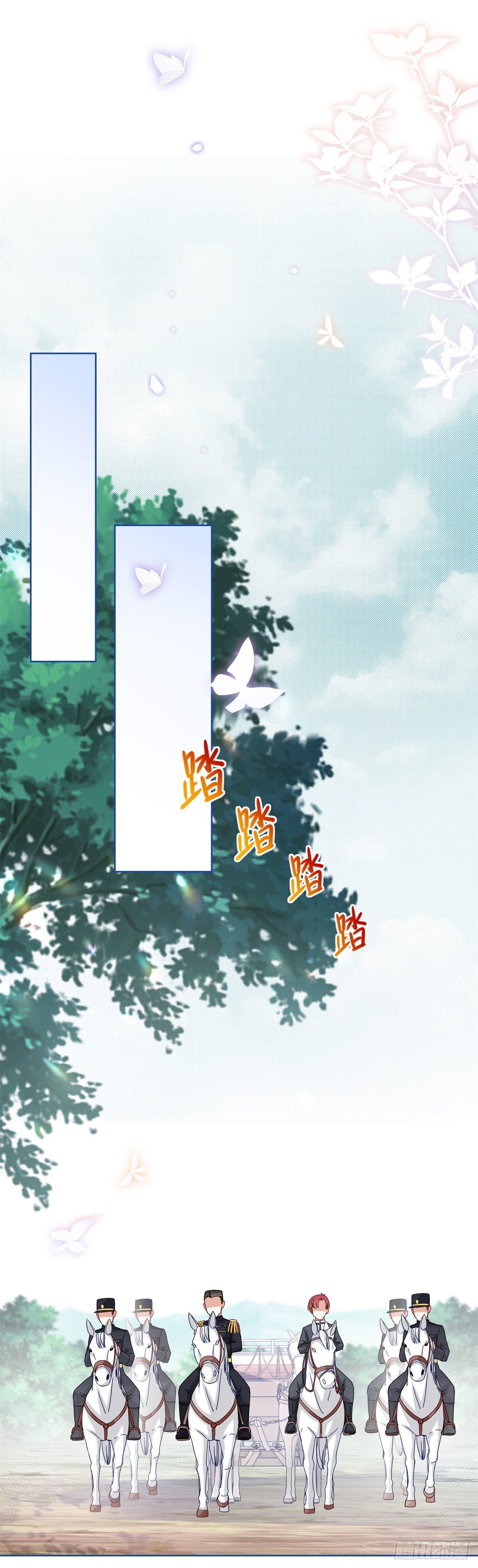 第48话 带他回皇城-第49话