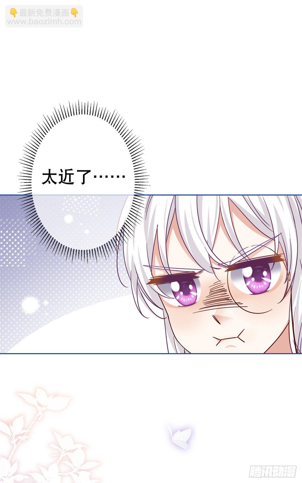 第48话 带他回皇城-第49话
