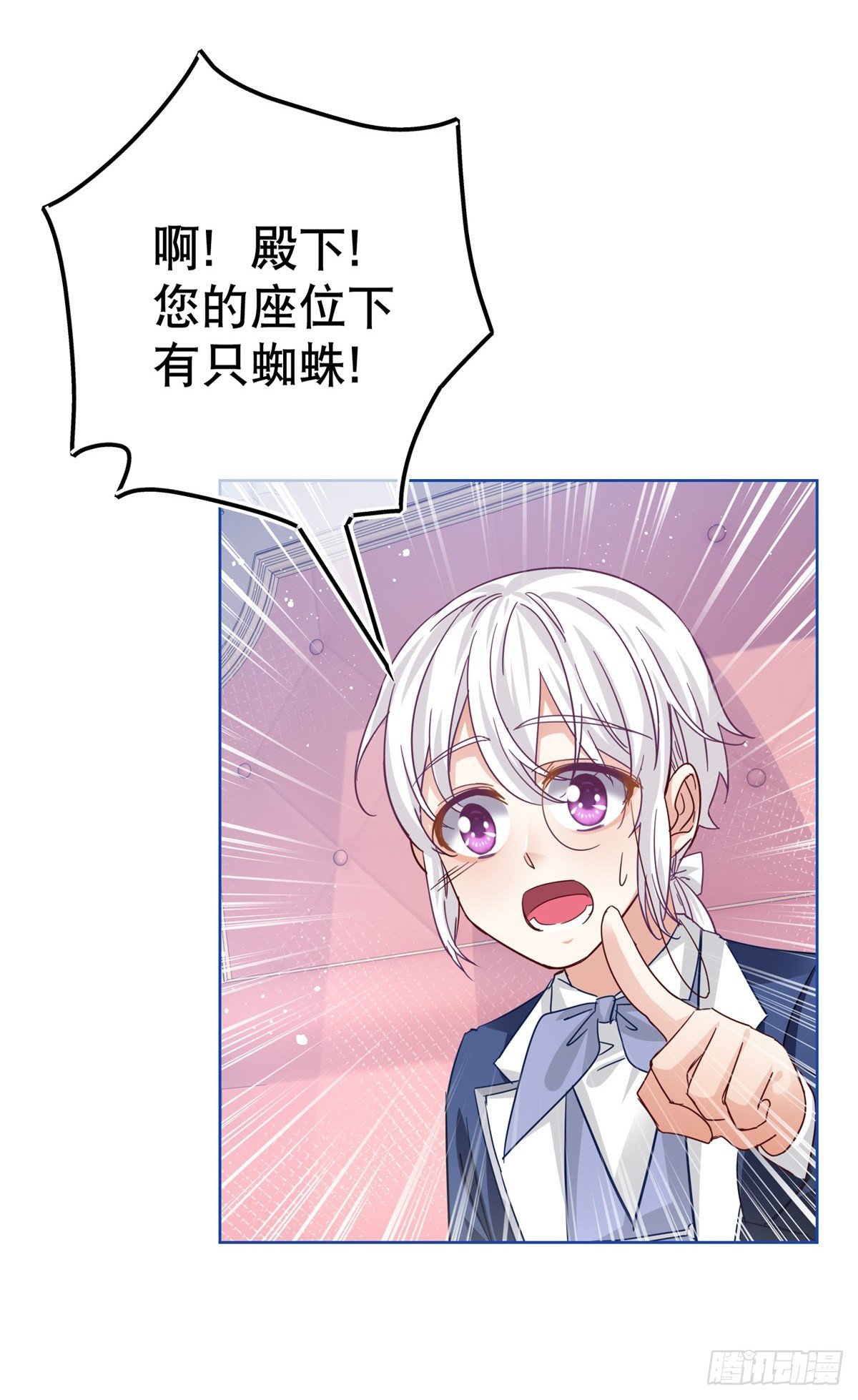 第48话 带他回皇城-第49话