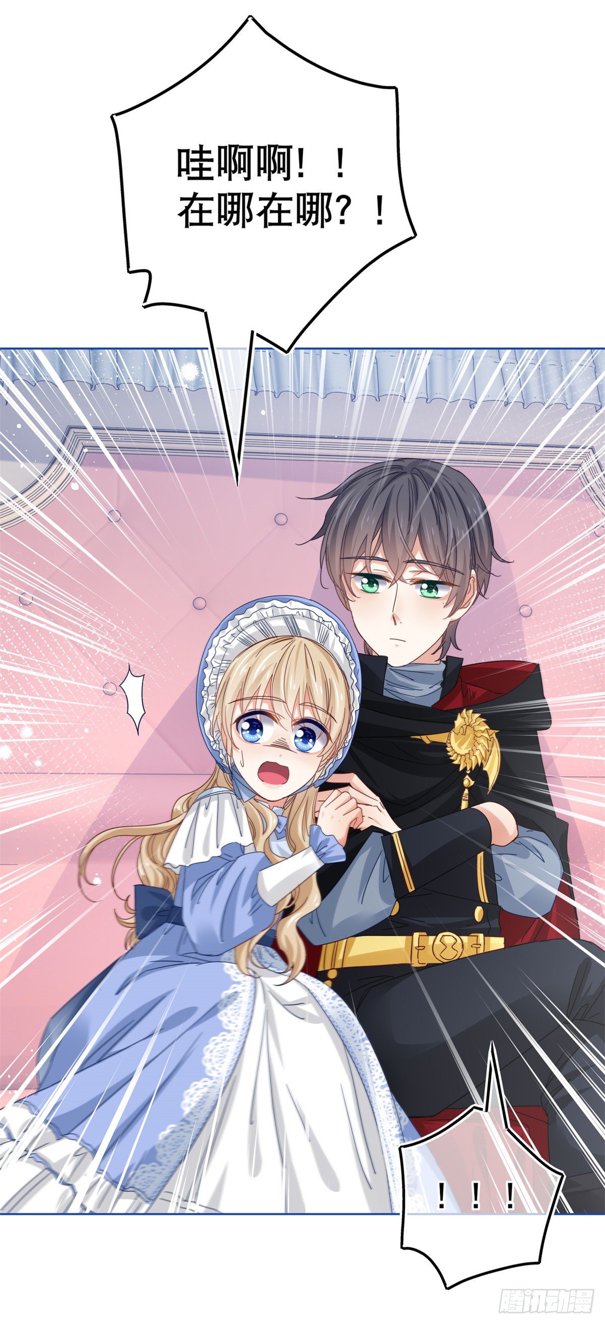 第48话 带他回皇城-第49话