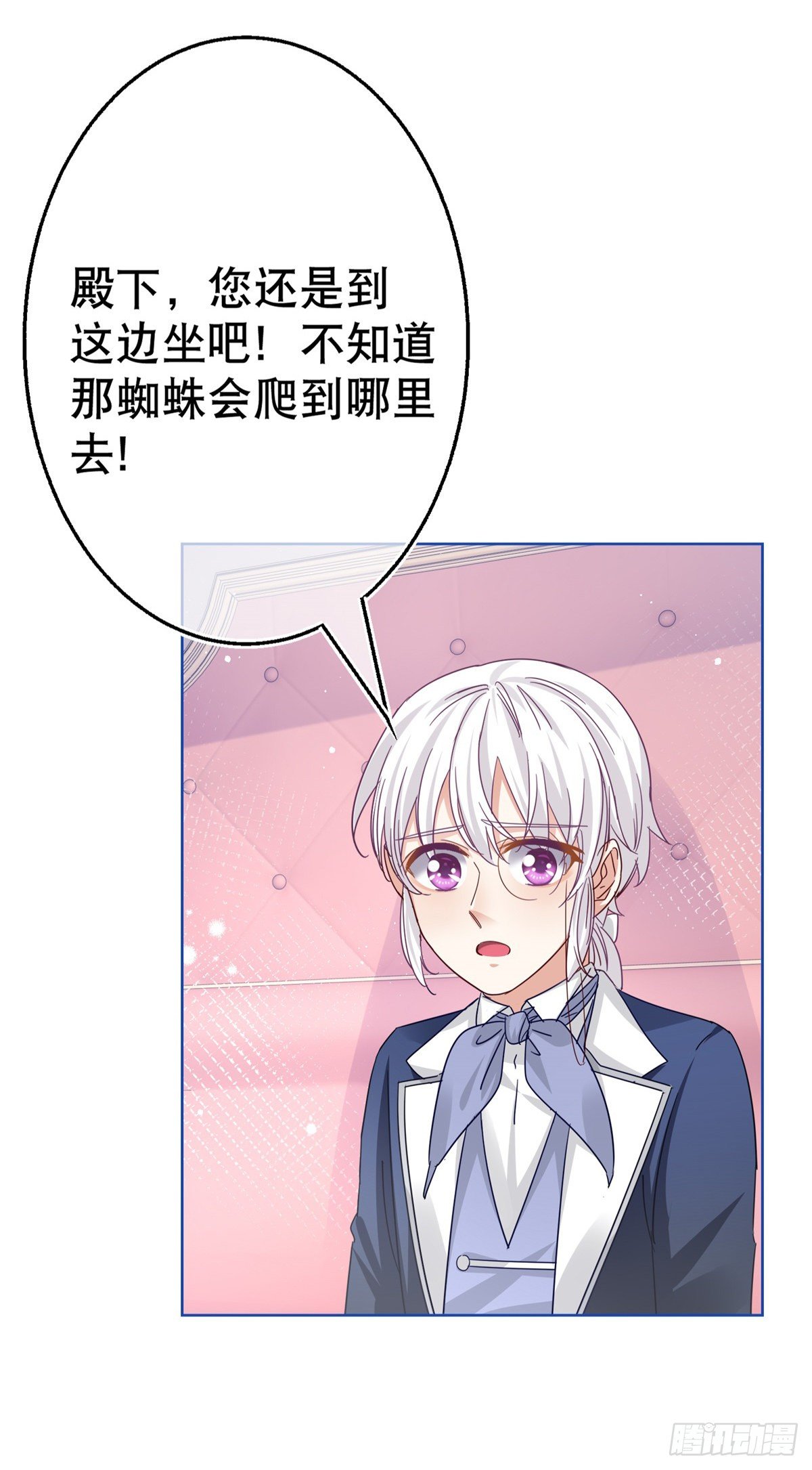 第48话 带他回皇城-第49话