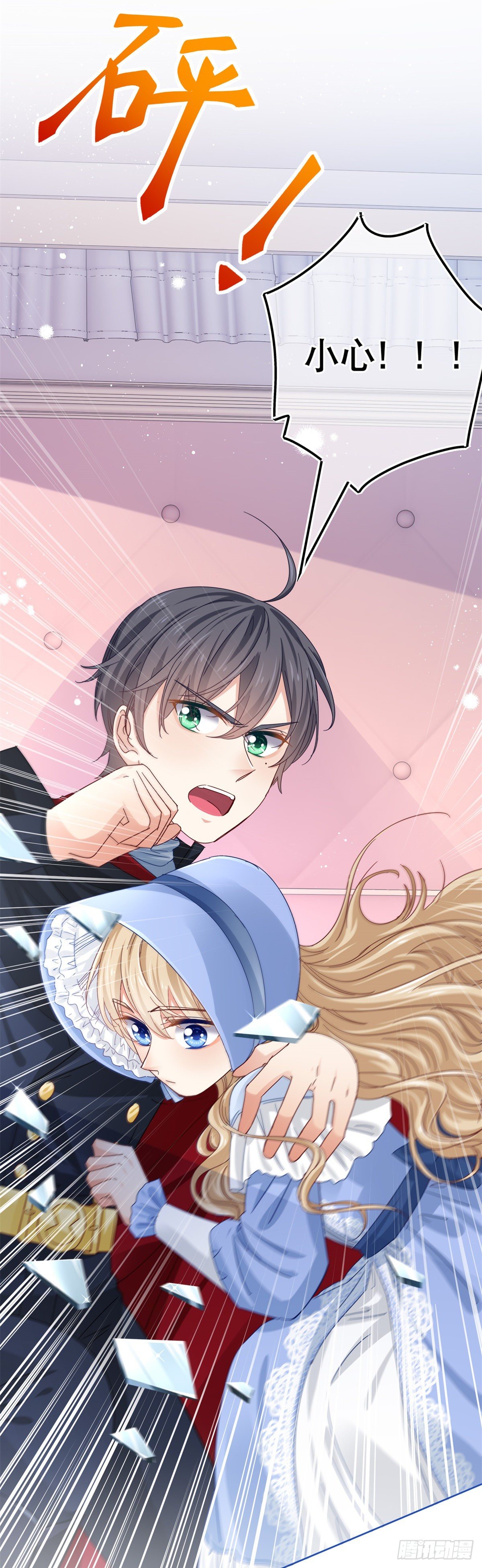 第48话 带他回皇城-第49话