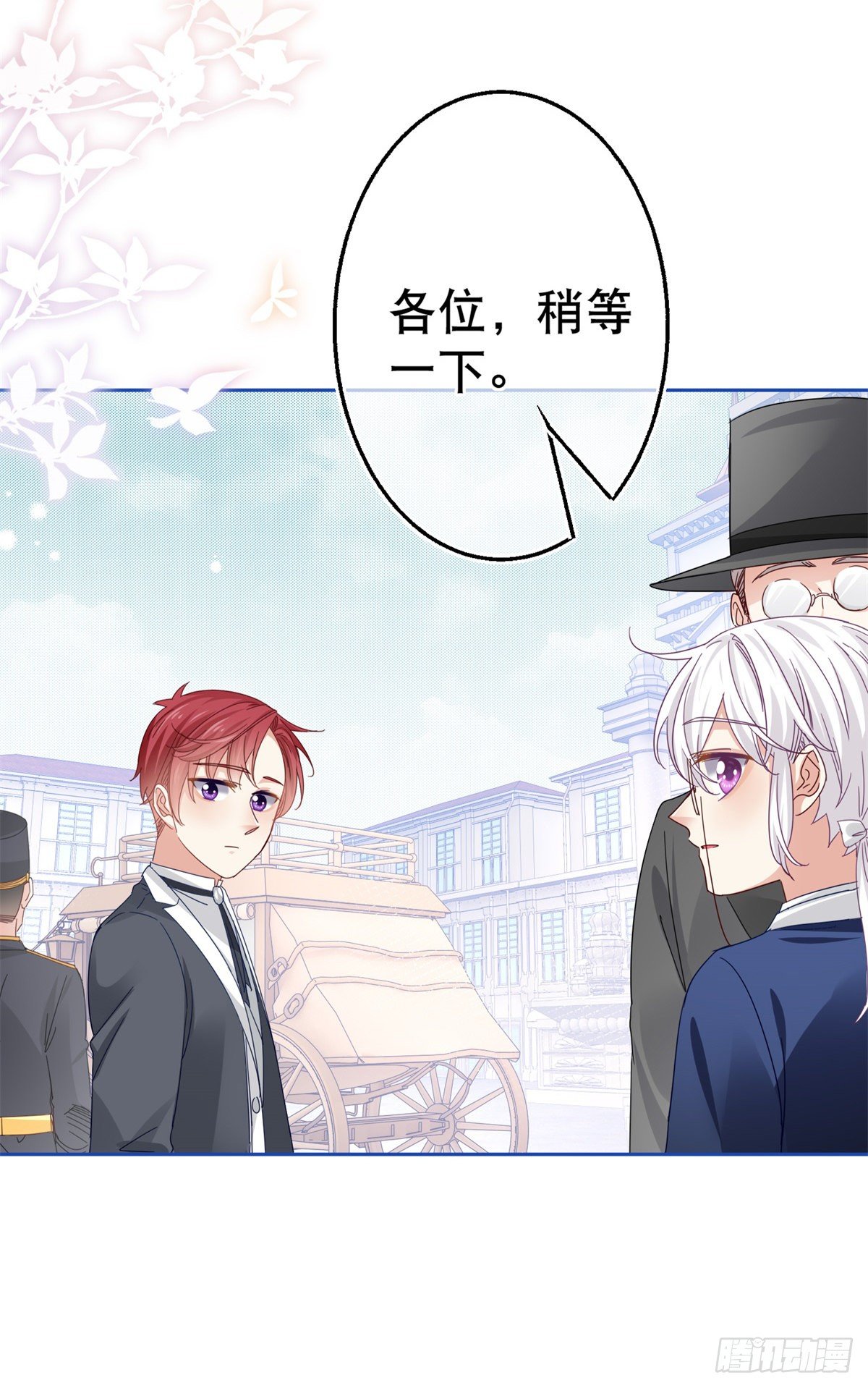 第48话 带他回皇城-第49话