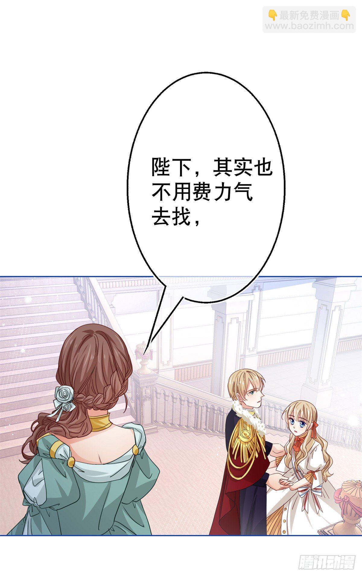 第50话 挑战父皇的底线-第51话