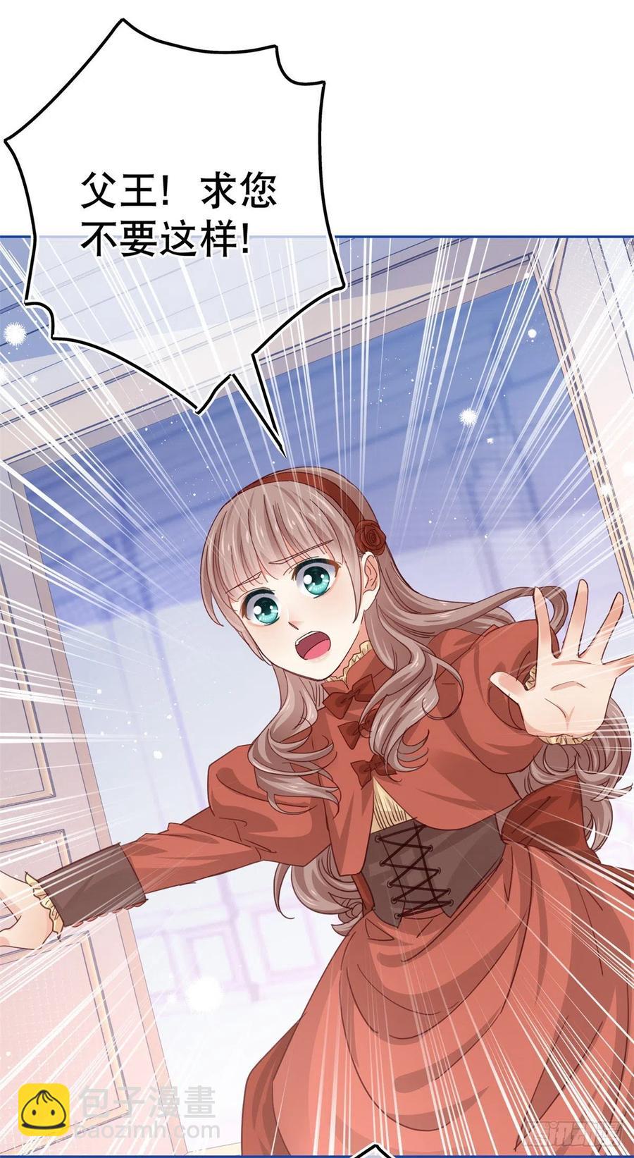 第54话 父皇一点都不笨嘛！-第55话