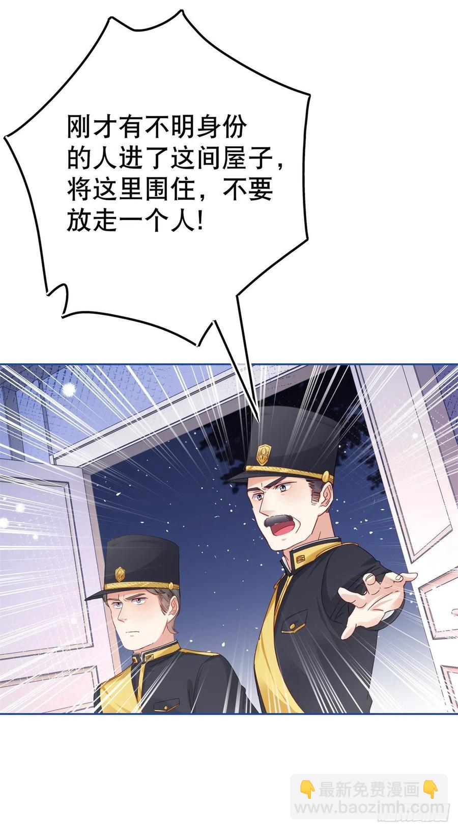 第54话 父皇一点都不笨嘛！-第55话