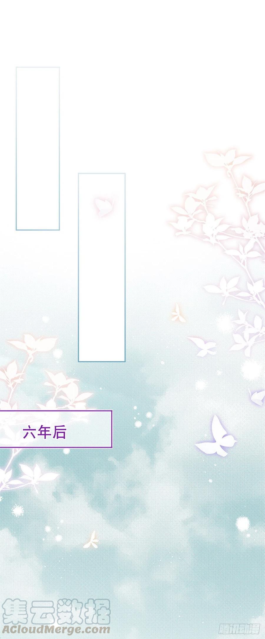 第56话 未婚夫要来了！-第57话