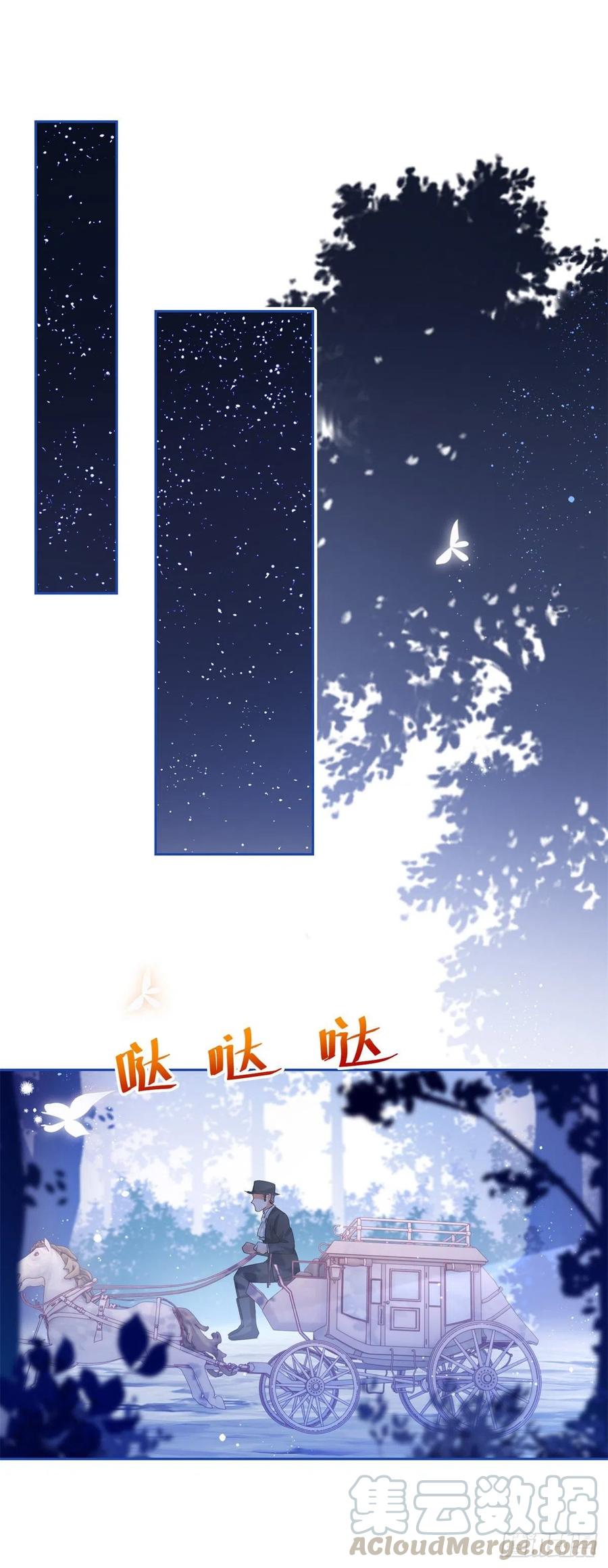 第56话 未婚夫要来了！-第57话