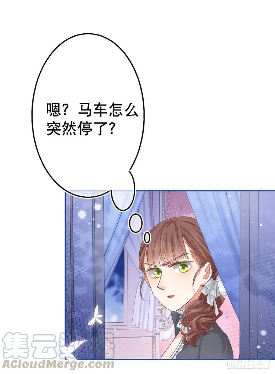 第56话 未婚夫要来了！-第57话