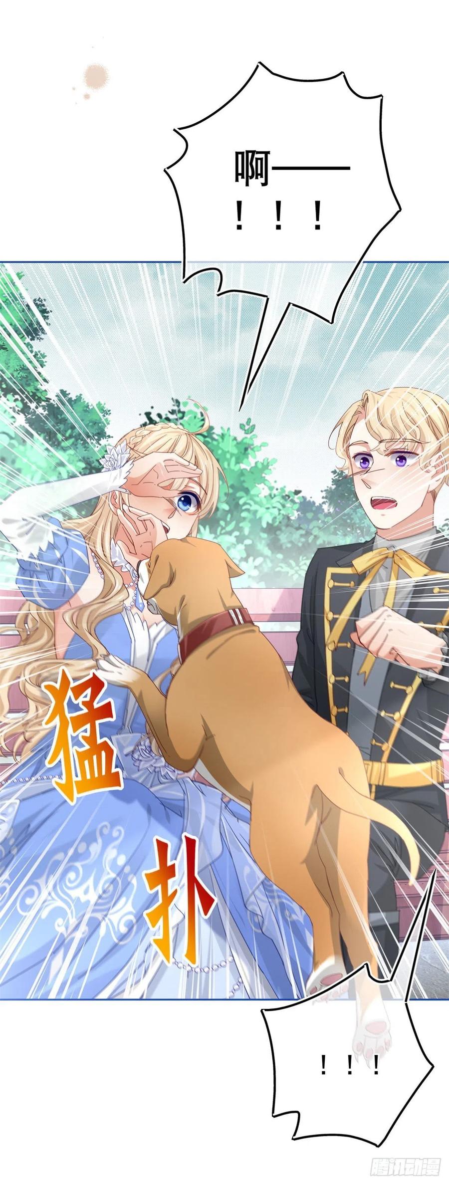 第62话 约书亚下杀手-第63话
