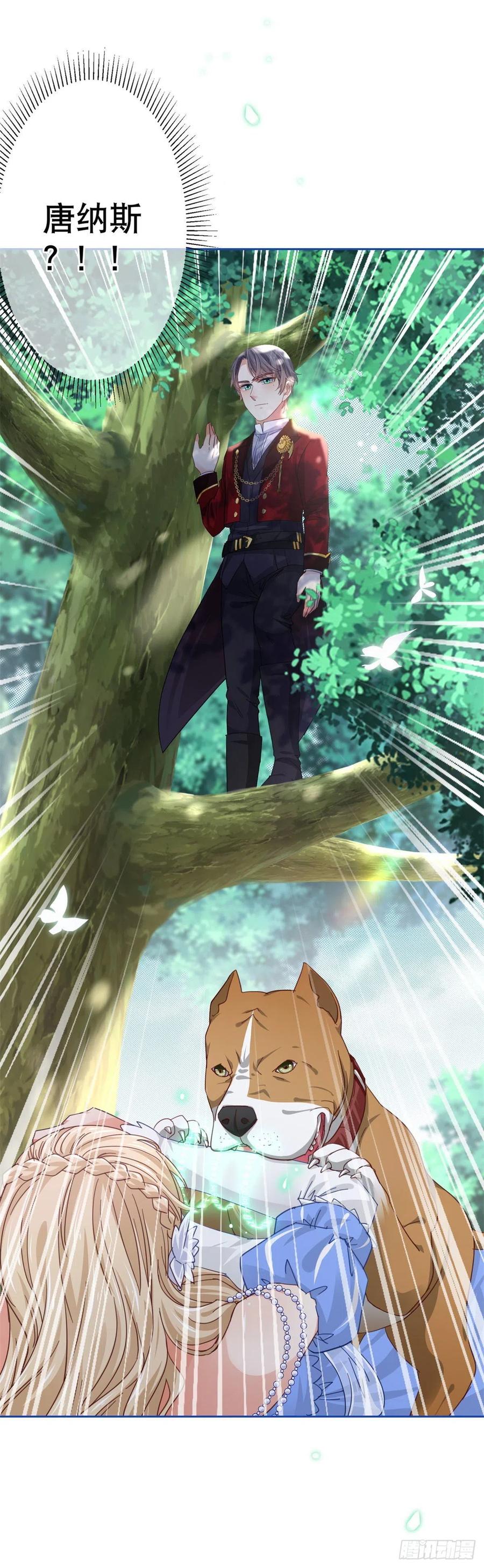 第62话 约书亚下杀手-第63话
