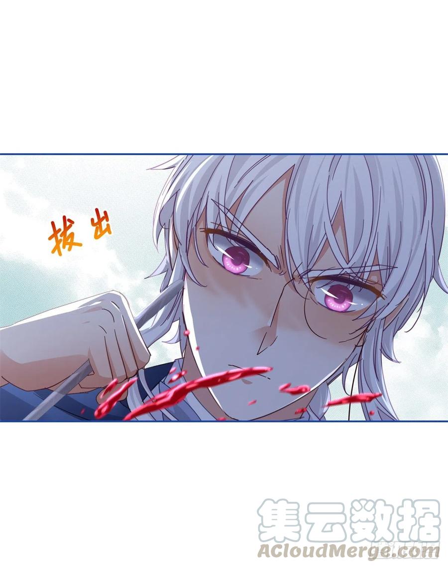 第62话 约书亚下杀手-第63话