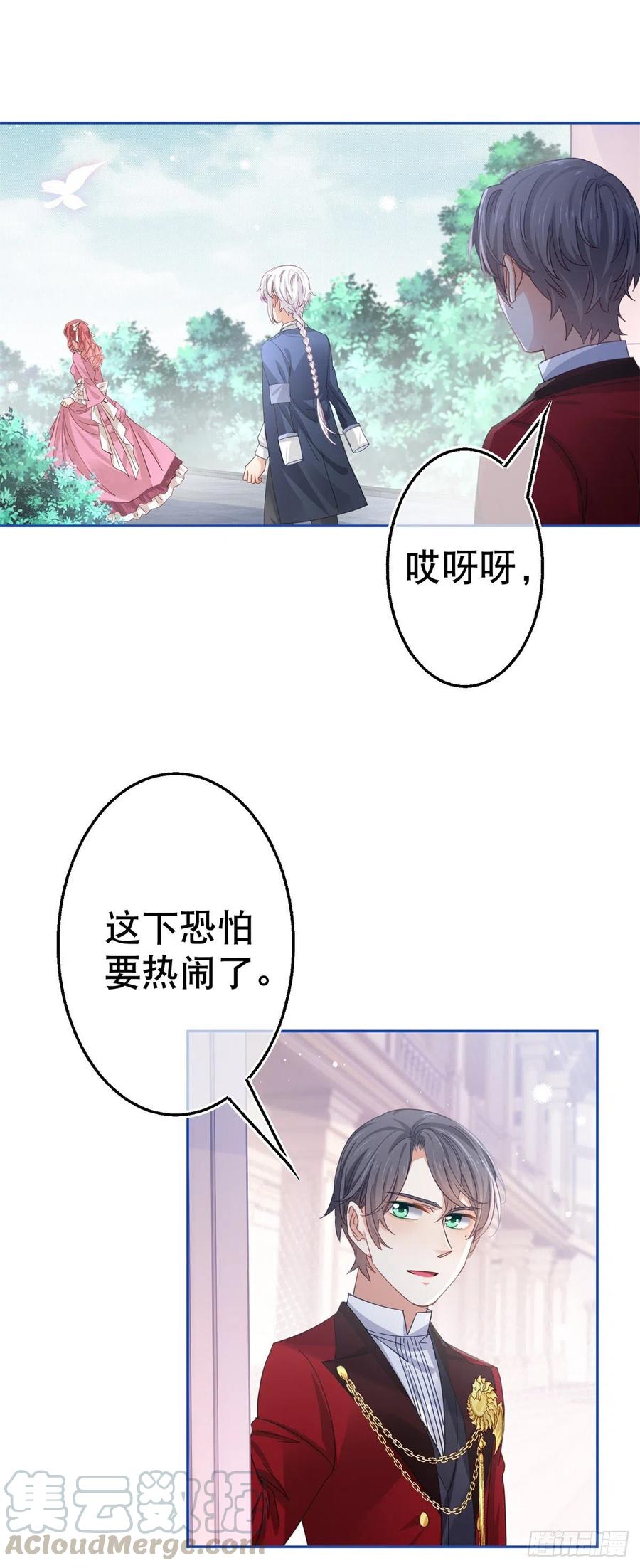 第62话 约书亚下杀手-第63话