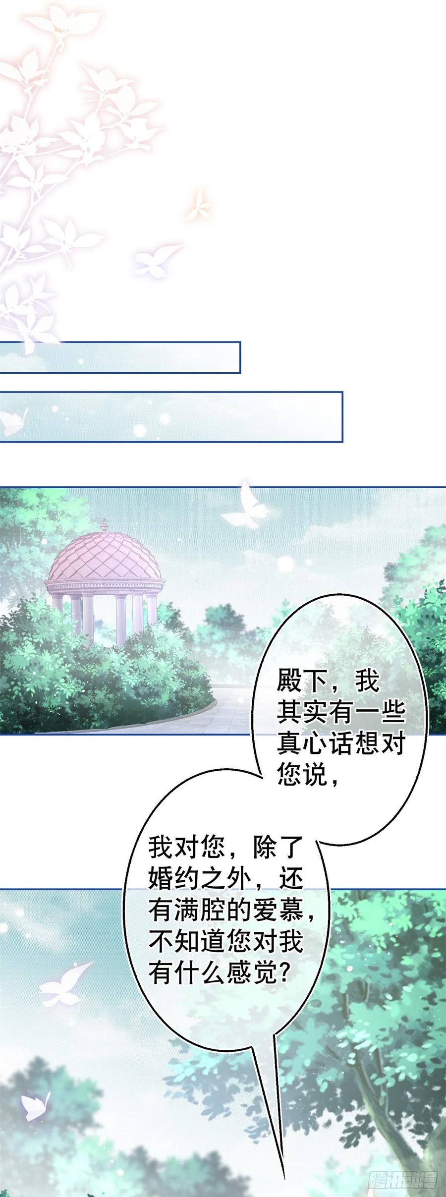 第62话 约书亚下杀手-第63话