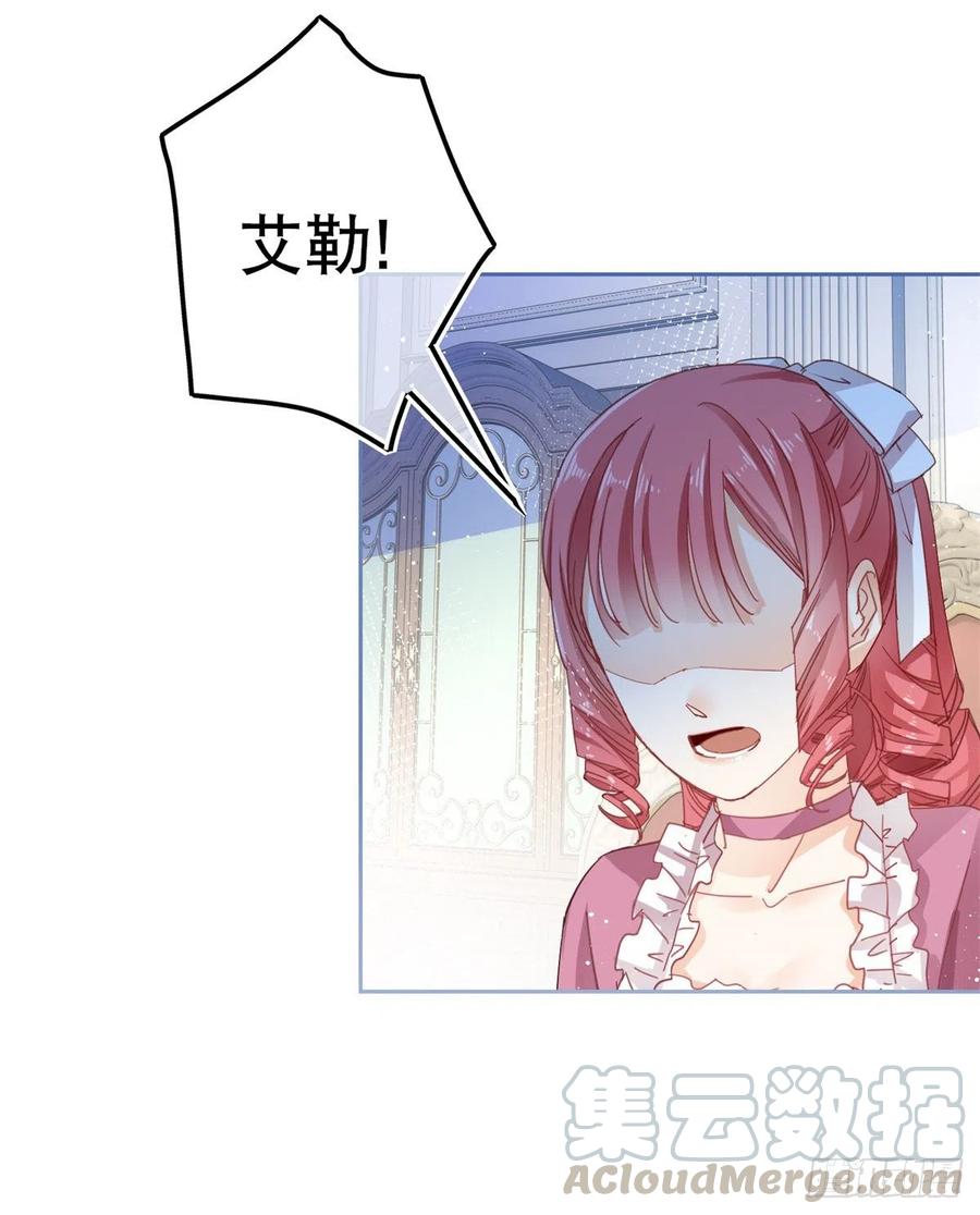 第64话 当场抓住！-第65话