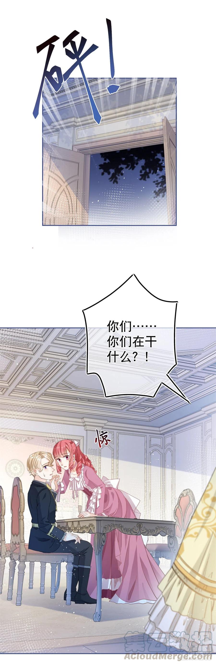 第64话 当场抓住！-第65话