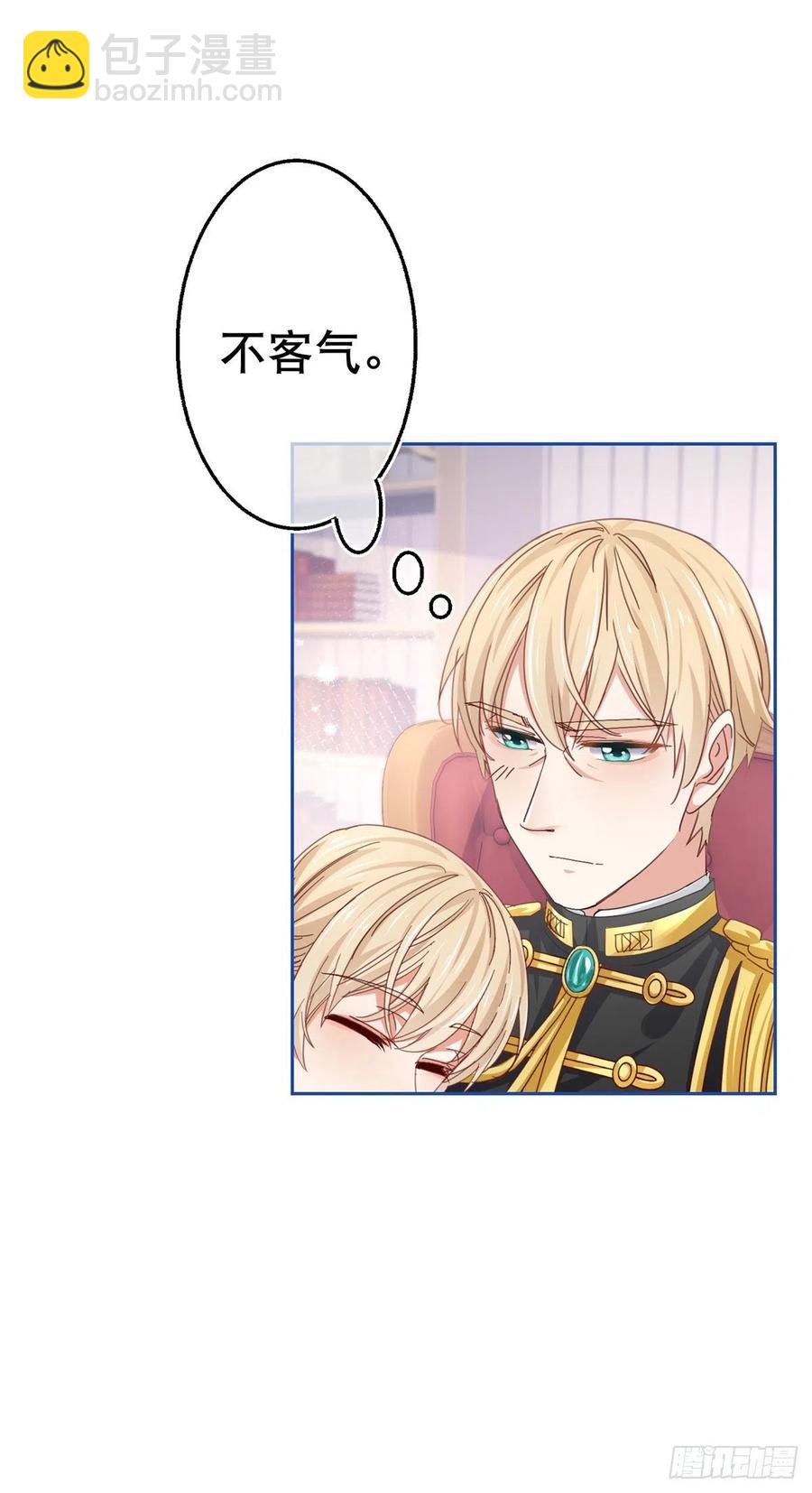 第66话 与约书亚的两人时光-第67话