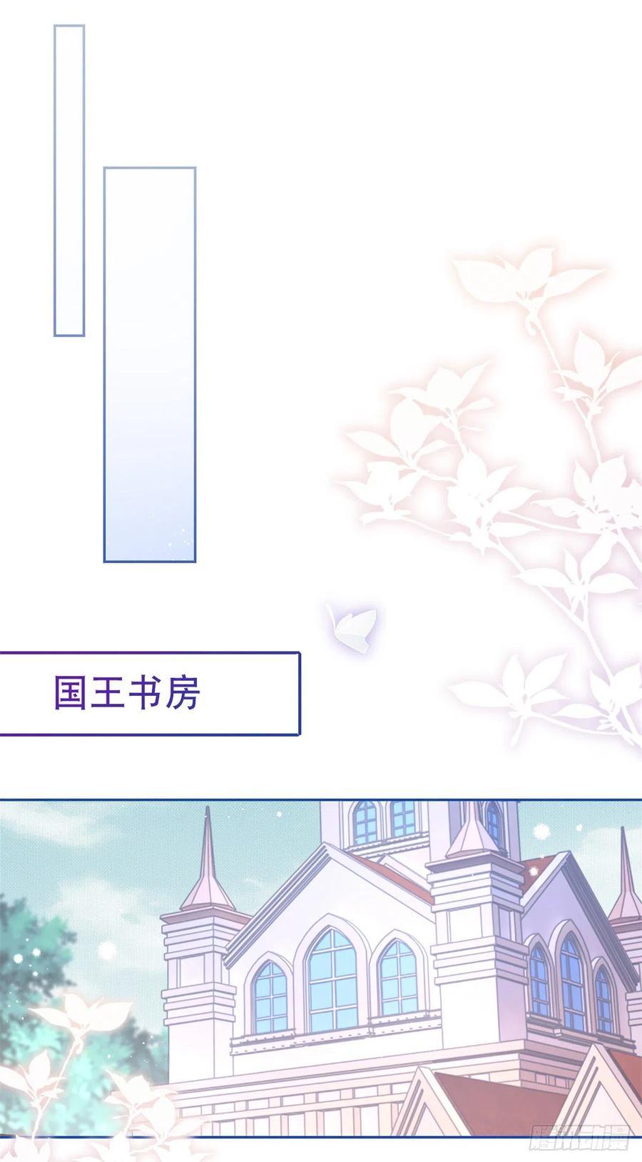 第66话 与约书亚的两人时光-第67话