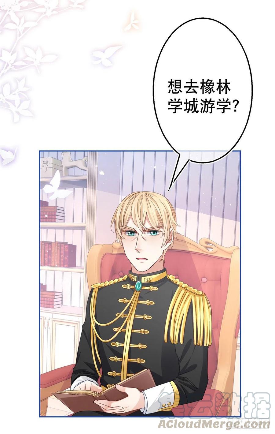 第66话 与约书亚的两人时光-第67话