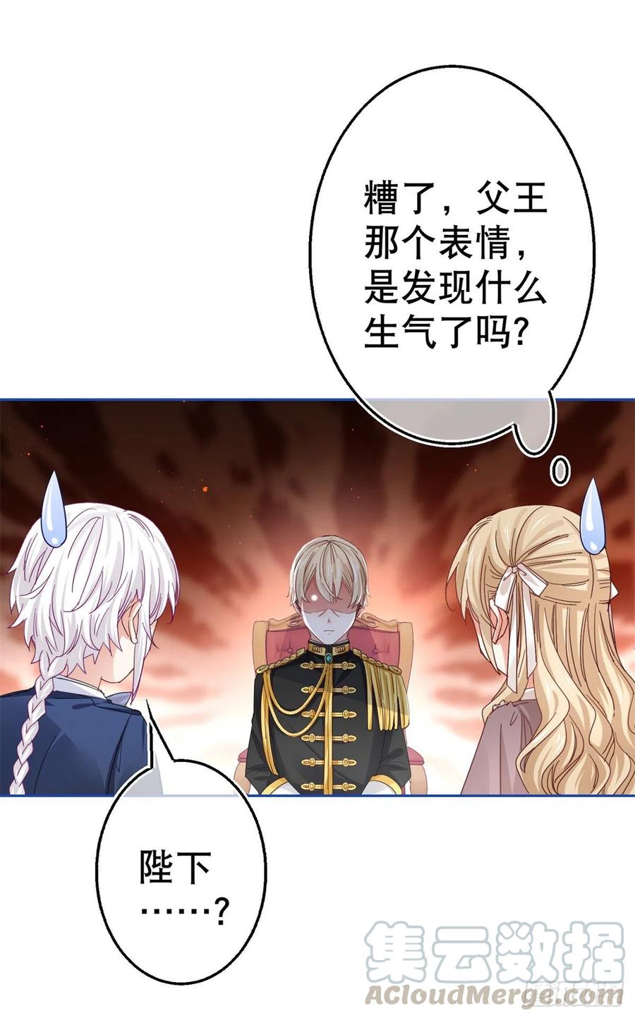 第66话 与约书亚的两人时光-第67话