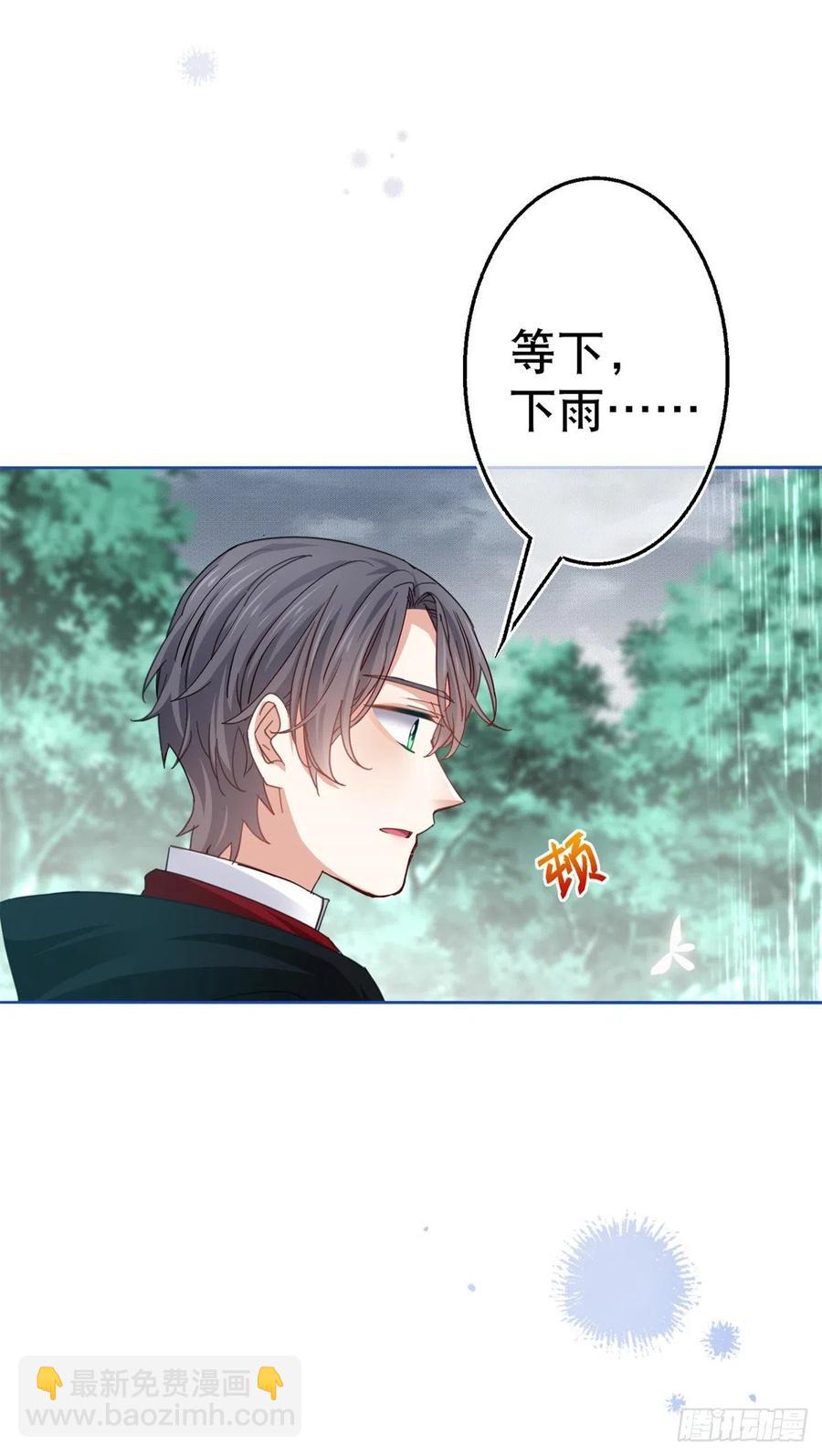 第68话 抱歉，我来晚了-第69话
