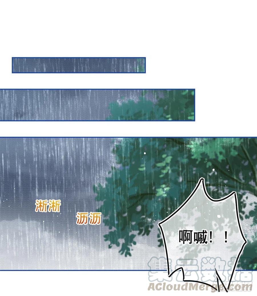 第68话 抱歉，我来晚了-第69话