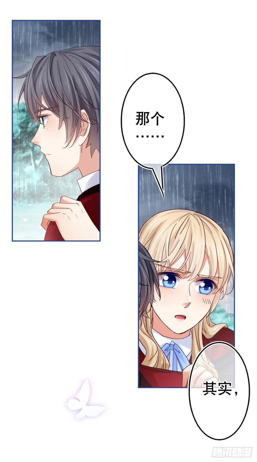第68话 抱歉，我来晚了-第69话