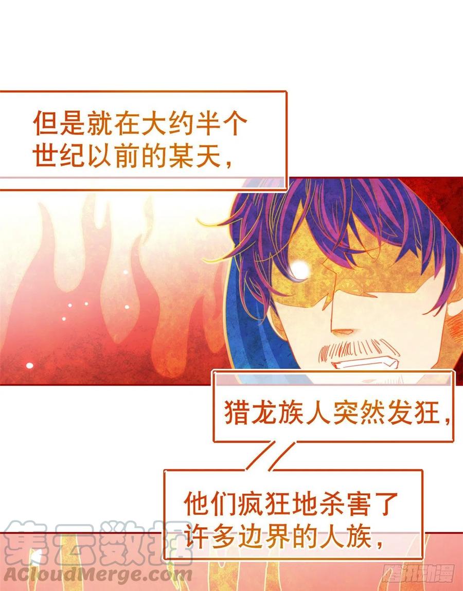 第68话 抱歉，我来晚了-第69话