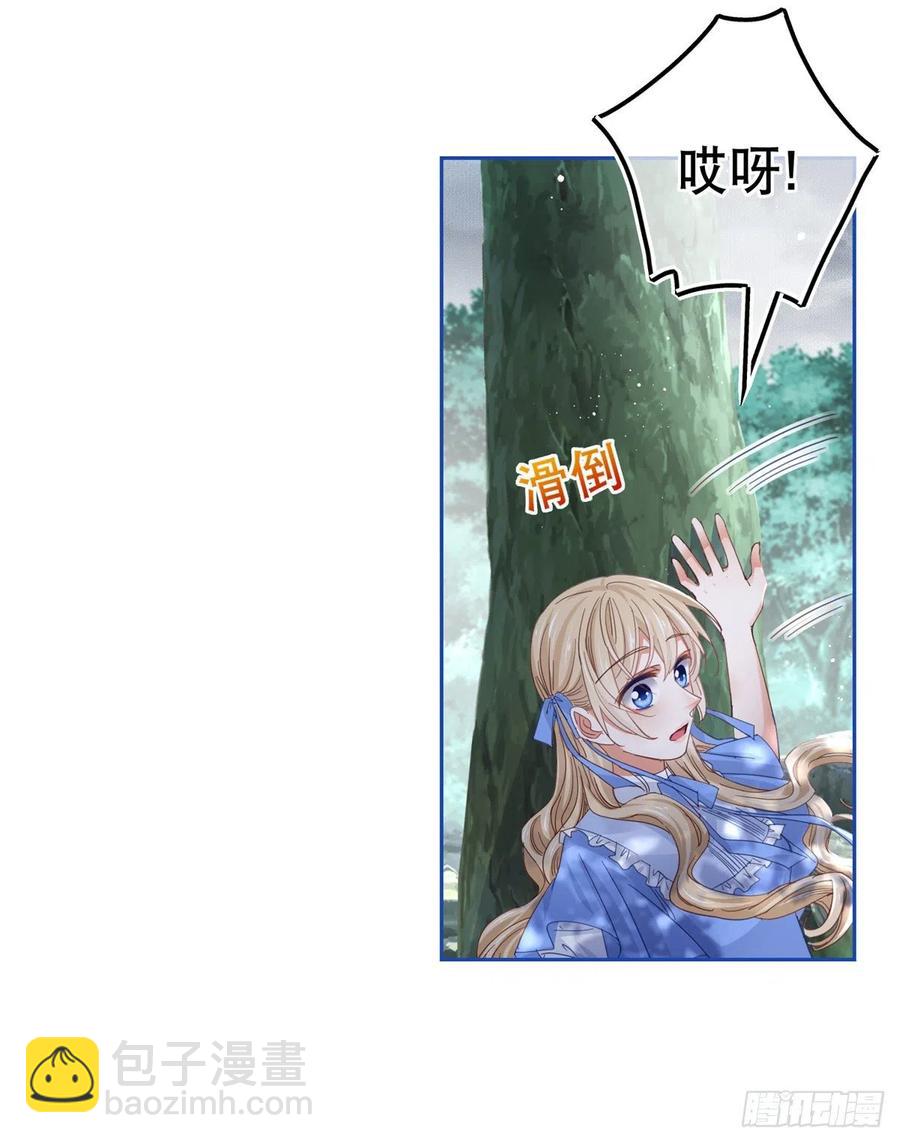 第68话 抱歉，我来晚了-第69话