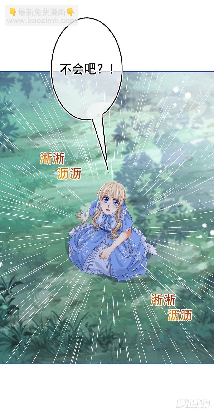 第68话 抱歉，我来晚了-第69话