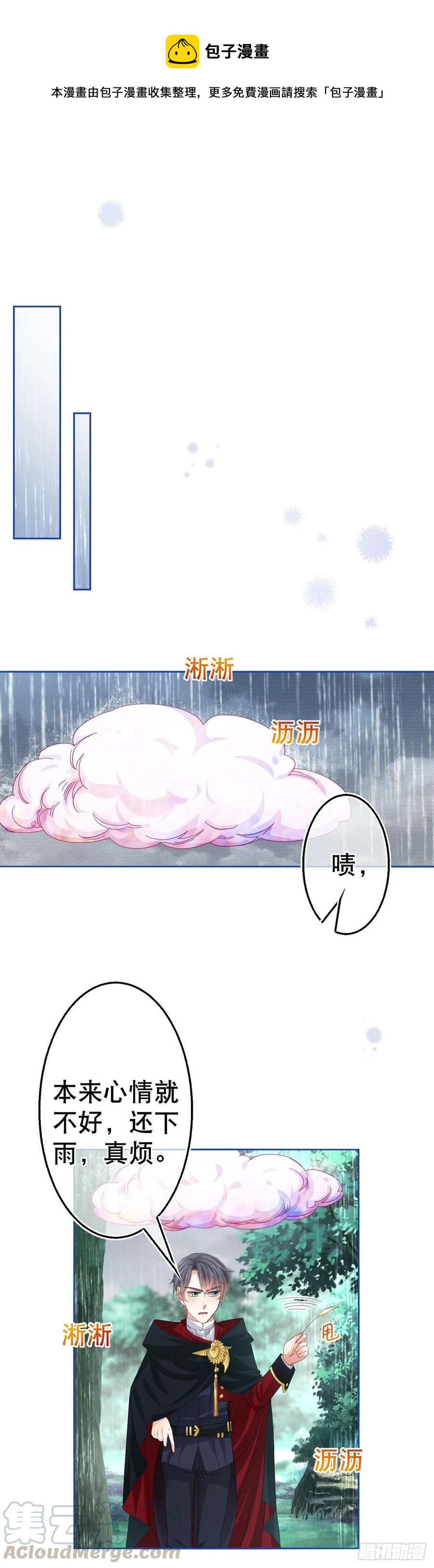 第68话 抱歉，我来晚了-第69话