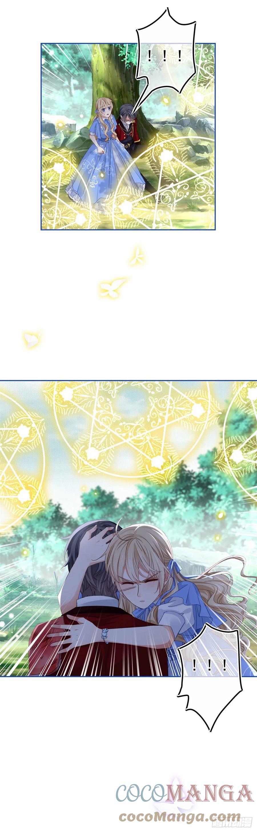 第72话 奇怪的&ldquo;冕下&rdquo;-第73话