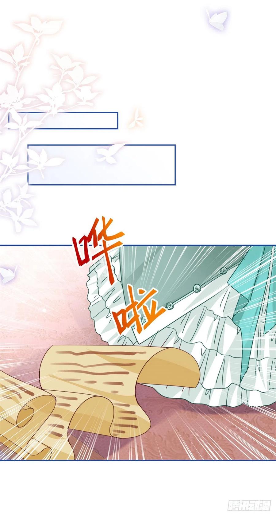 第76话 奥蒂被送走-第77话