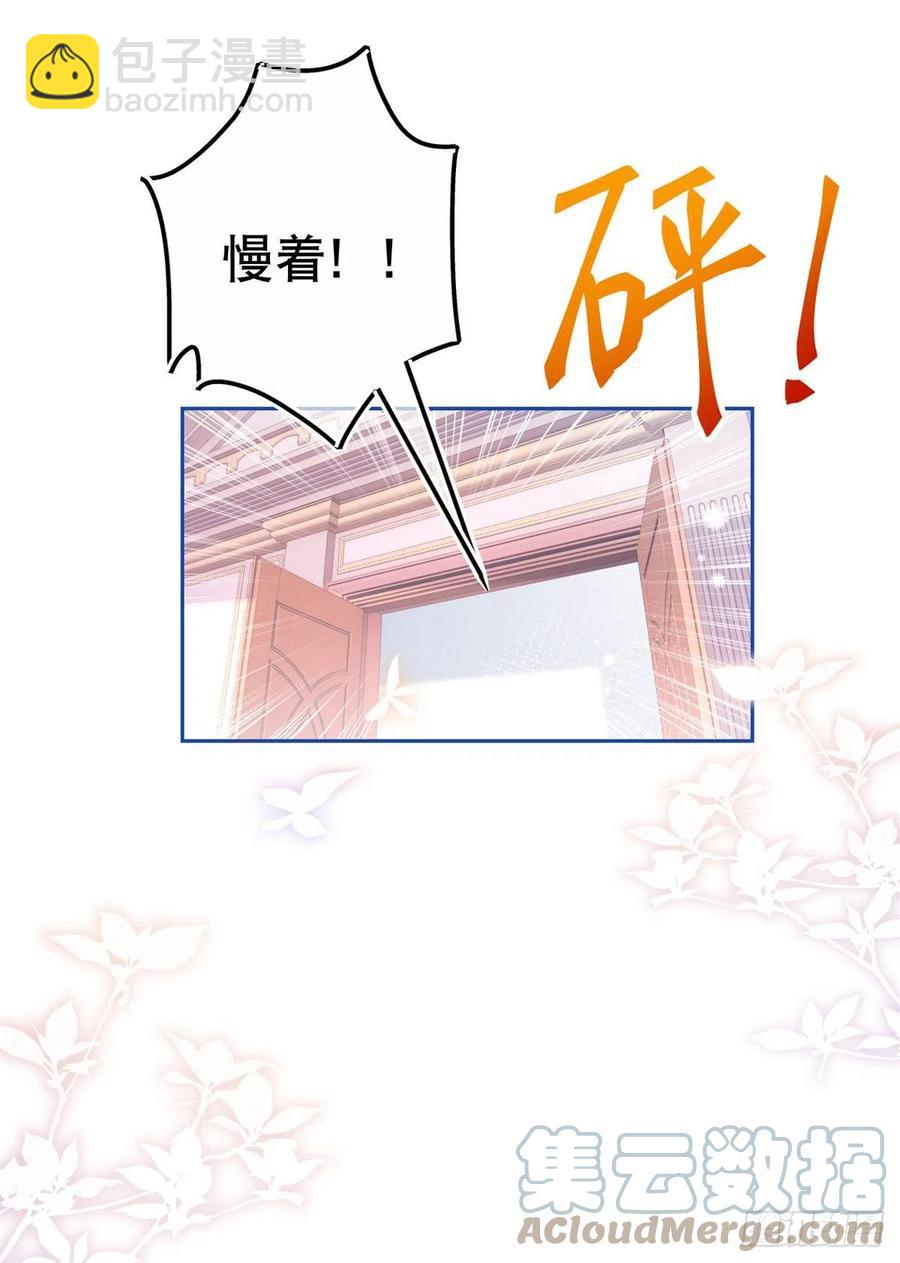 第76话 奥蒂被送走-第77话