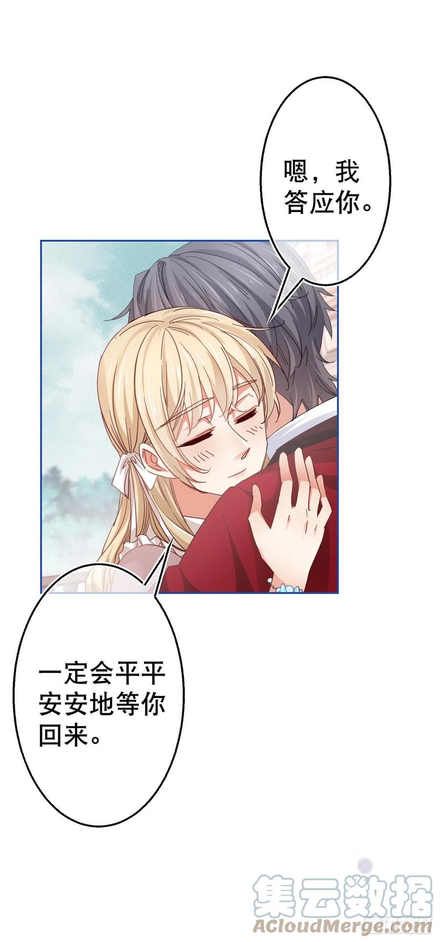 第78话 唐纳斯离开之后-第79话