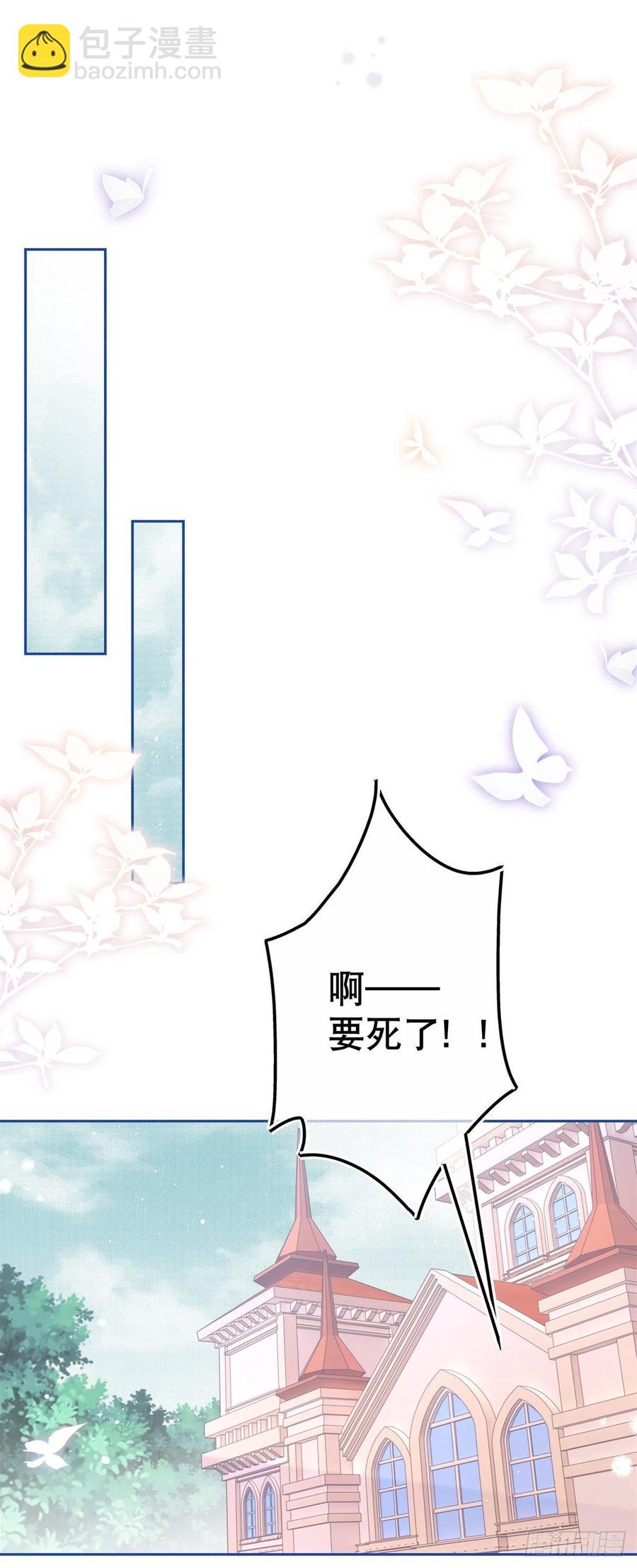 第78话 唐纳斯离开之后-第79话