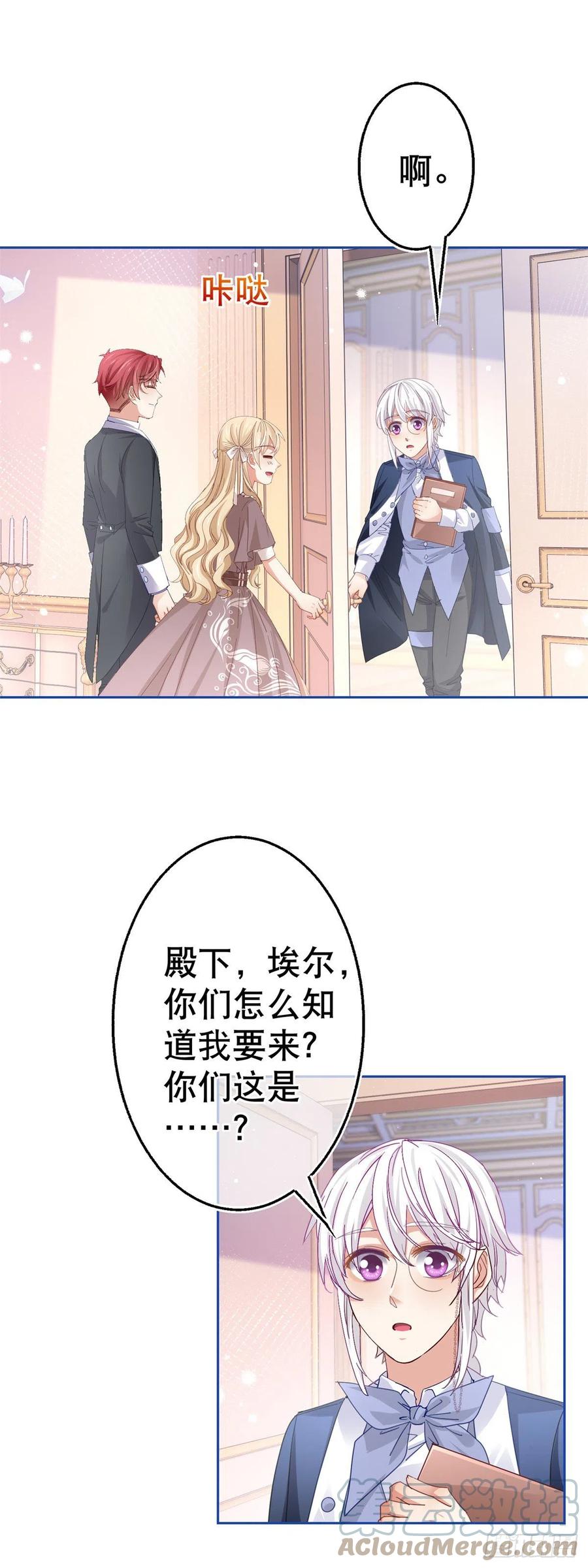 第78话 唐纳斯离开之后-第79话