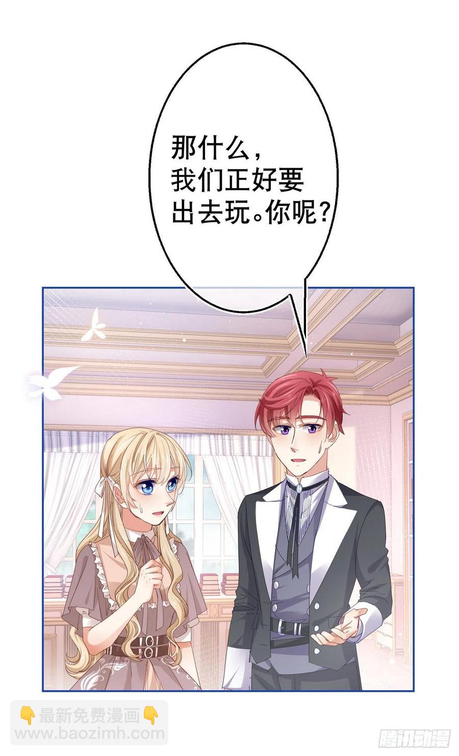 第78话 唐纳斯离开之后-第79话