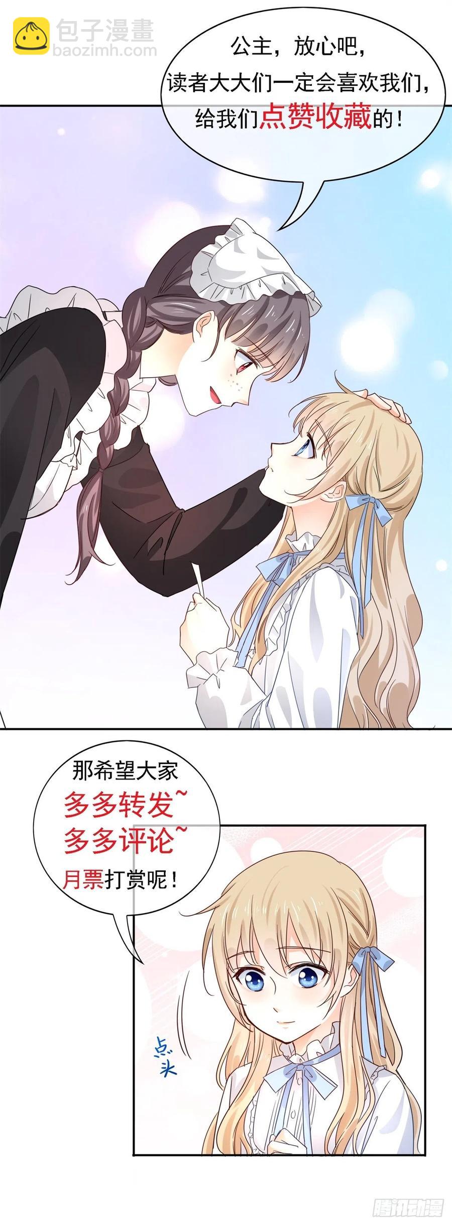 第78话 唐纳斯离开之后-第79话