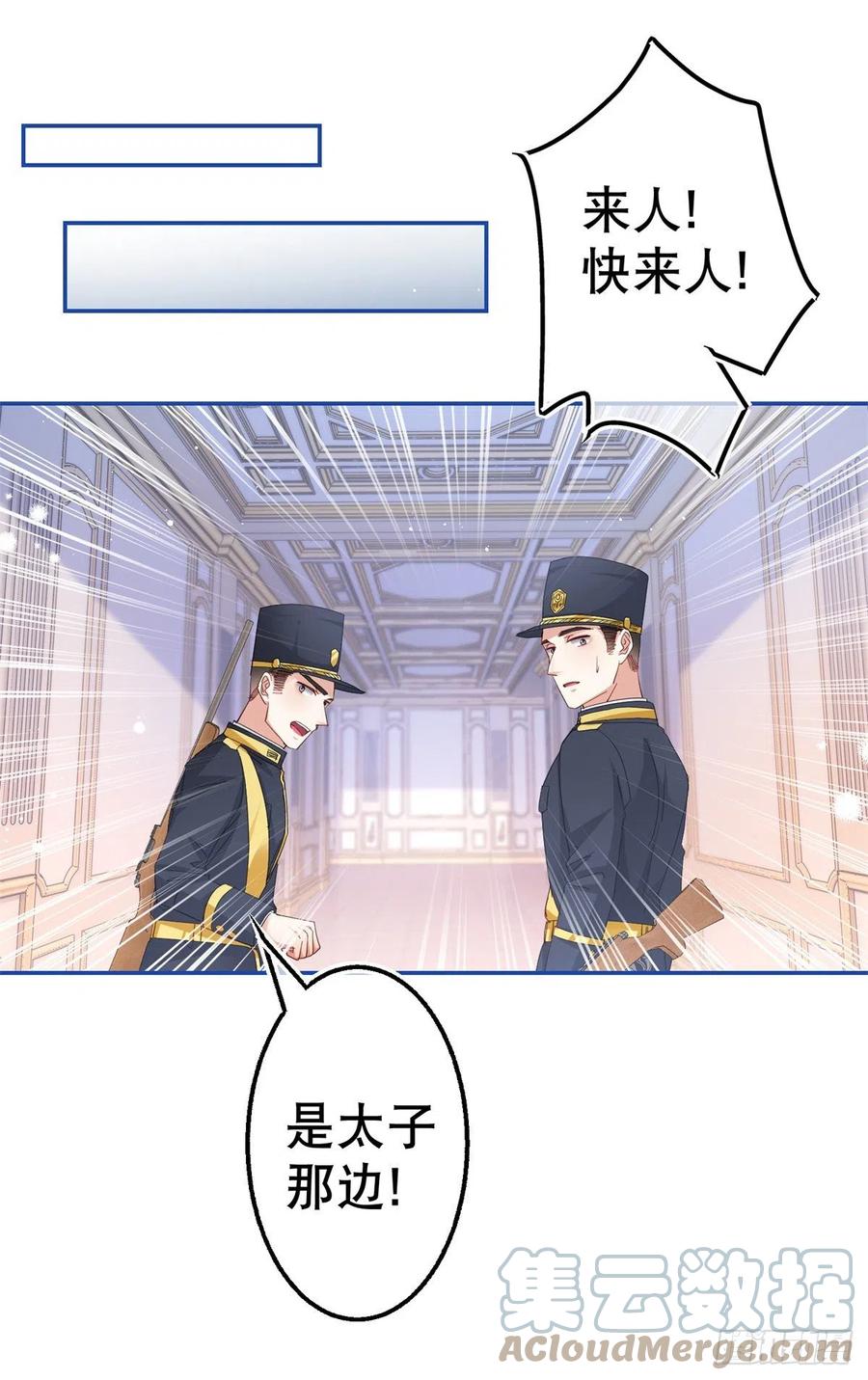第84话 艾勒这条狗-第85话