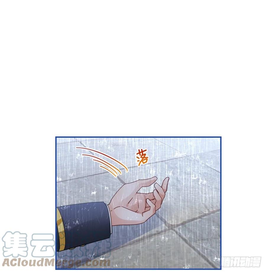 第84话 艾勒这条狗-第85话