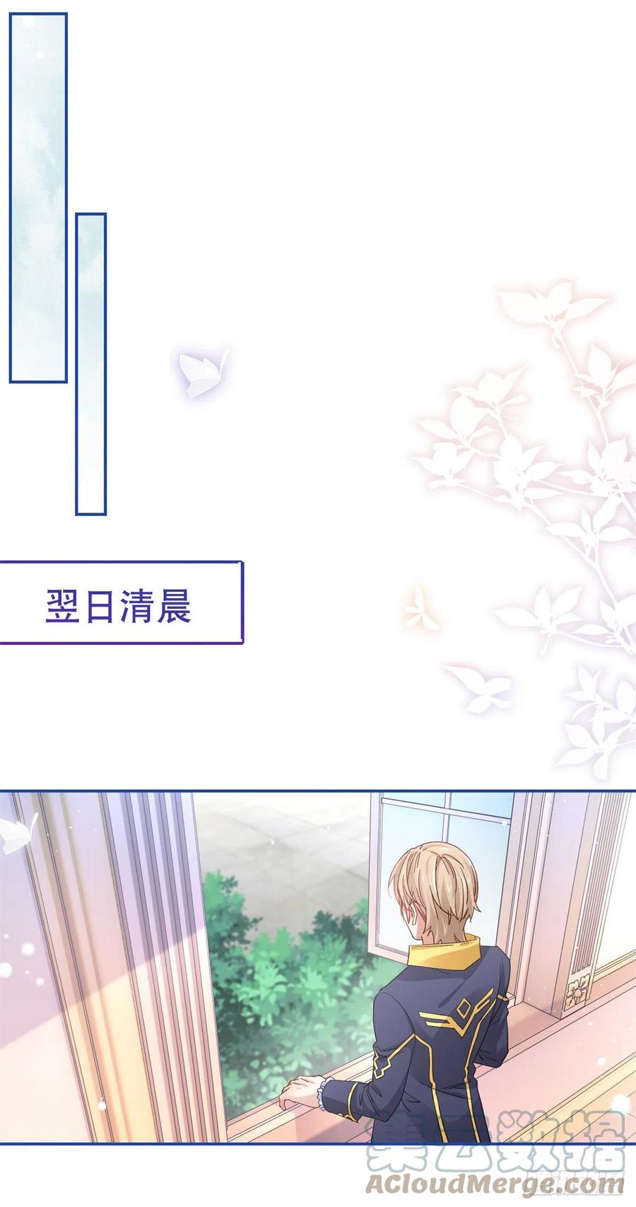 第84话 艾勒这条狗-第85话