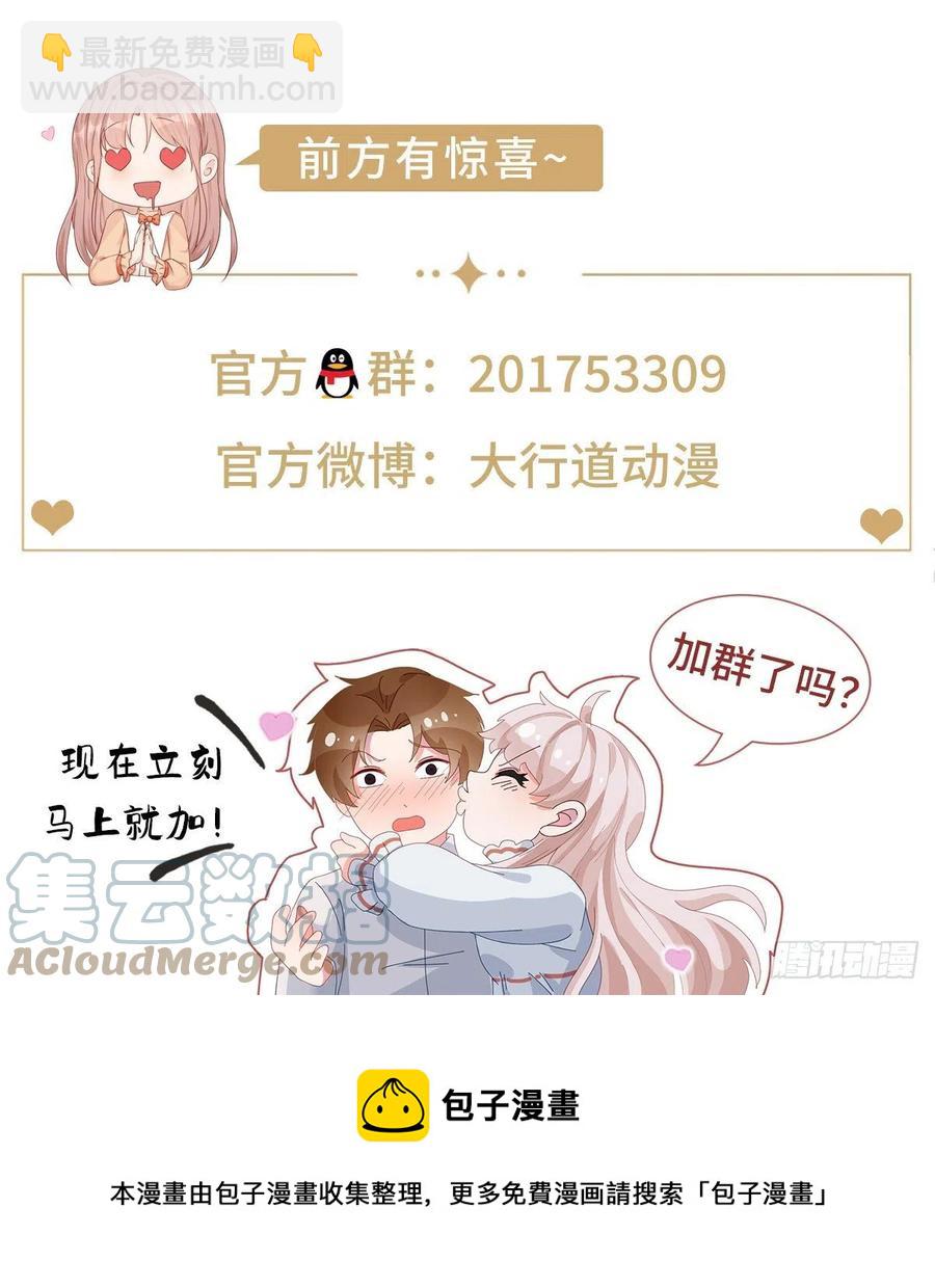 第84话 艾勒这条狗-第85话
