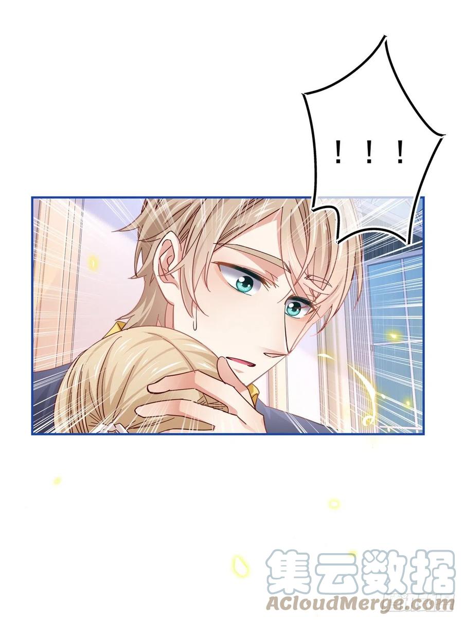 第84话 艾勒这条狗-第85话
