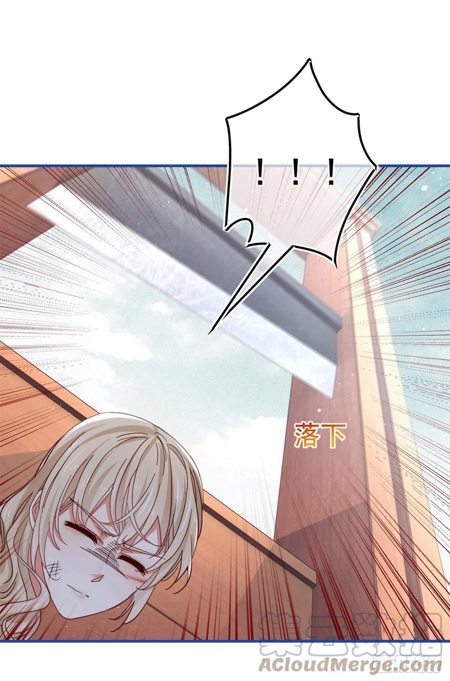第88话 塔西亚获救！-第89话