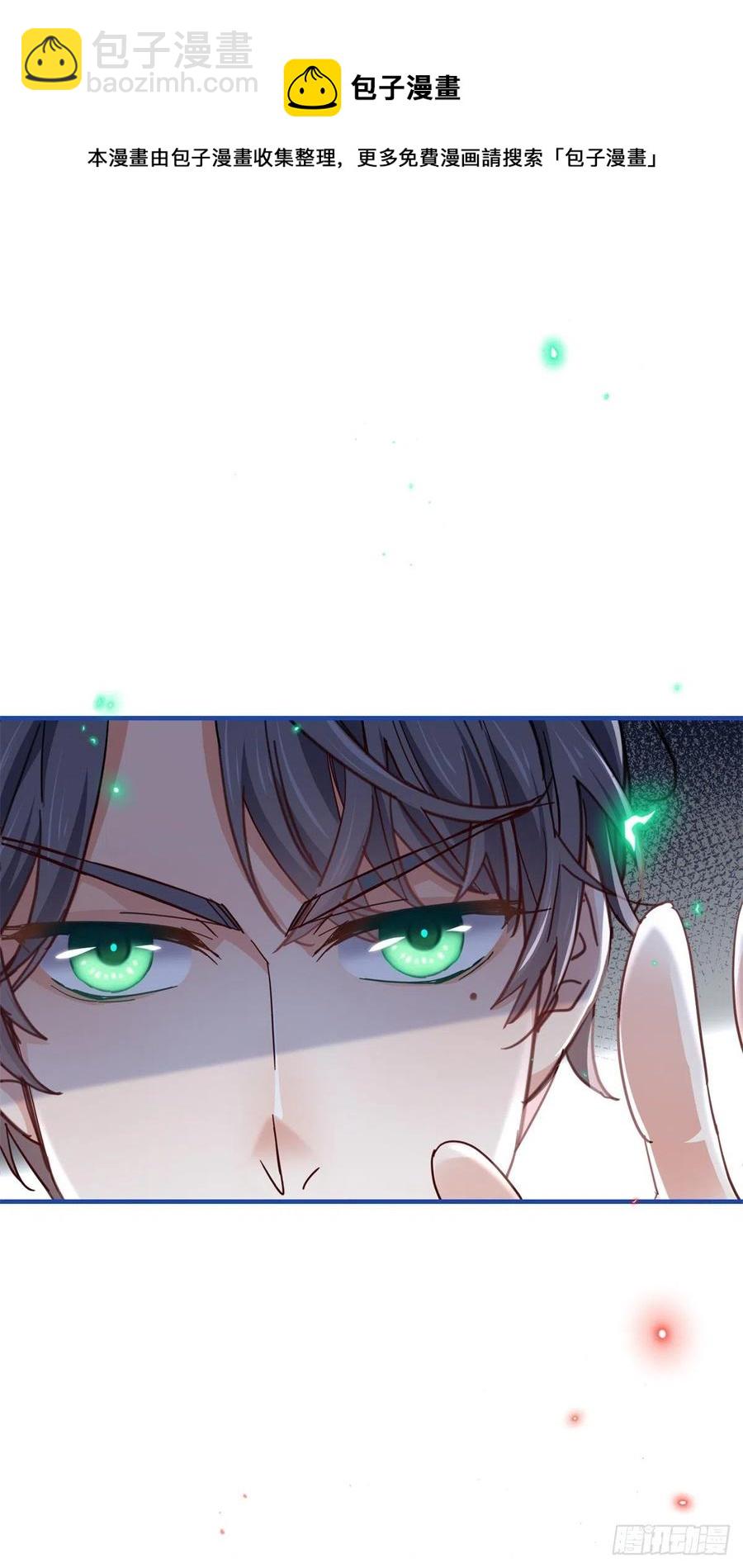 第88话 塔西亚获救！-第89话